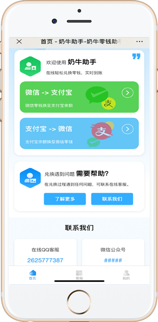 5K Mobile phone image